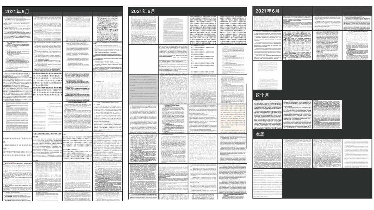 说明: 一些文字被放在一起中度可信度描述已自动生成